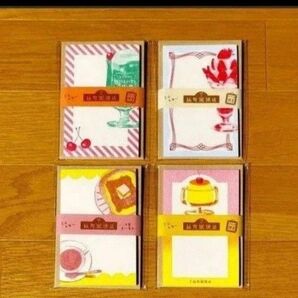 古川紙工 紙町珈琲店 イベント限定 ミニレター 4点セット