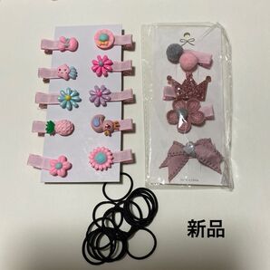 新品 ヘアピン ヘアゴム まとめ売り ピンク