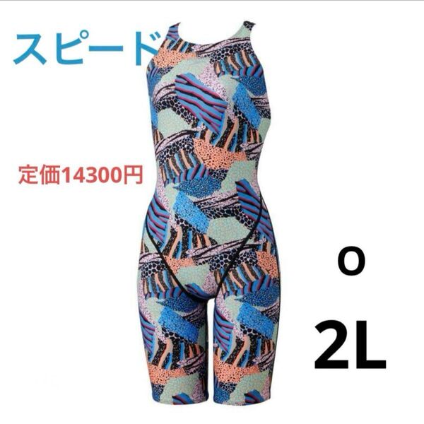 新品 レディース スピード 競泳水着 Oサイズ 練習用 個性的