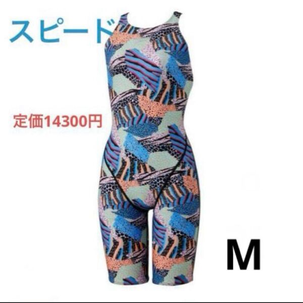 新品 レディース スピード 競泳水着 Mサイズ 練習用 個性的