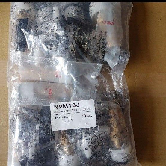 プッシュマスター NVM16J 10個