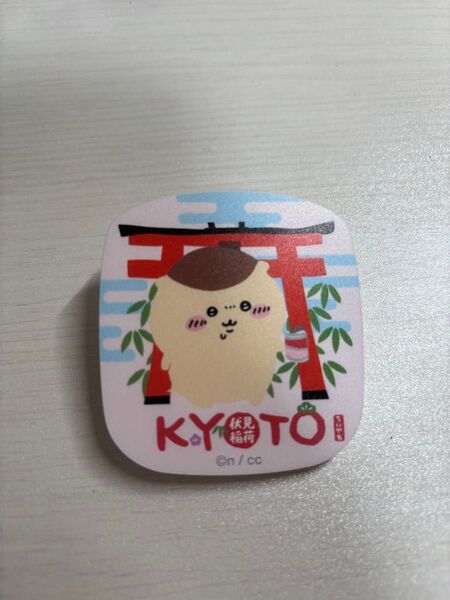 ちいかわ もぐもぐ本舗 トレーディングアクリルバッジ くりまんじゅう