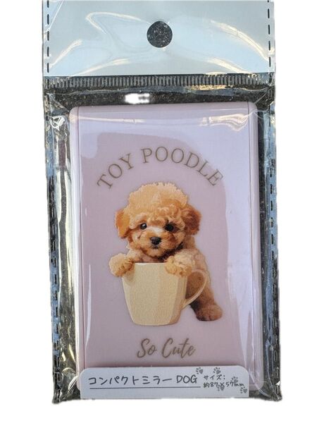 コンパクトミラー DOG トイ・プードル ピンク 未使用