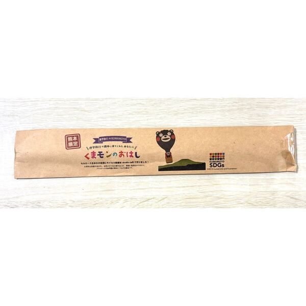 【新品・未使用】くまモン お箸 限定品 非売品 おはし