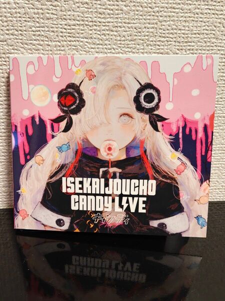 ヰ世界情緒 CANDY LIVE CD