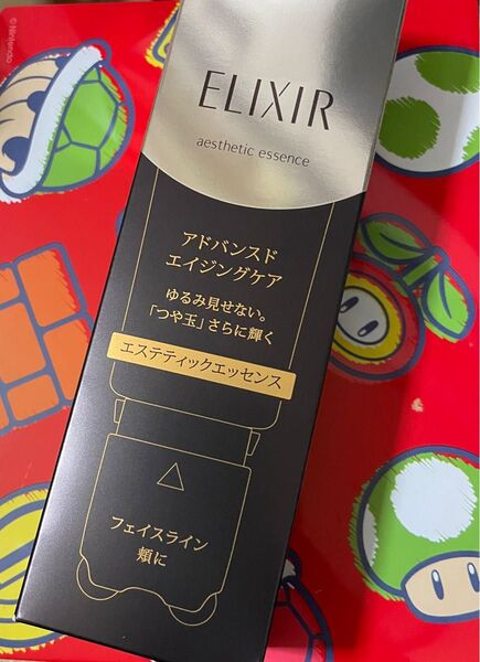 エリクシール エステティックエッセンス