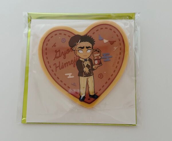 鬼滅の刃 バレンタイン&ホワイトデー イベント 前期 アクリルコースター 悲鳴嶼行冥