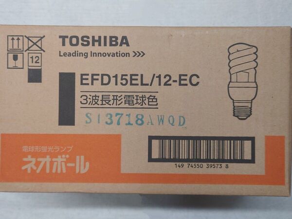 10個 未開封 東芝 電球形蛍光灯 ネオボール 60形 3波長形電球色 口金E26 EFD15EL/12-EC