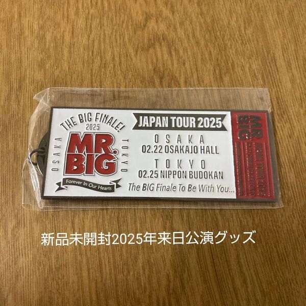 新品未開封★ MR.BIG ★ミスター・ビッグ★メタルキーホルダー ★JAPAN TOUR 2025★2025年来日公演グッズ