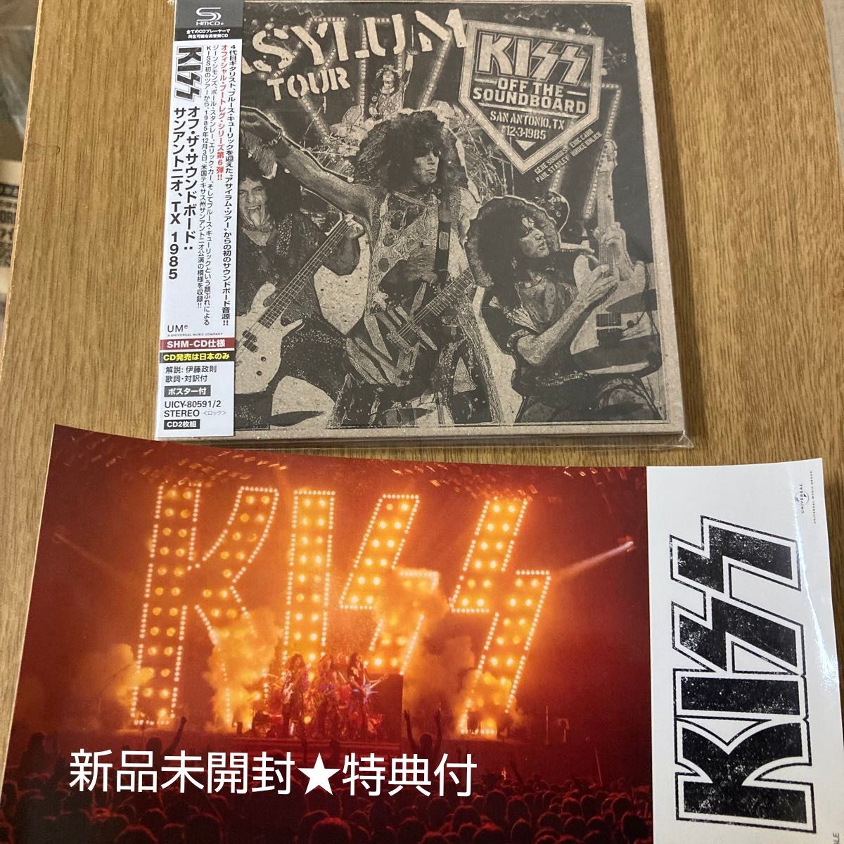M 匿名配送 国内盤 SHM-CD KISS クリーチャーズ・オブ・ザ