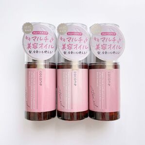 【新品】cocone ヘアエッセンスオイル スムース