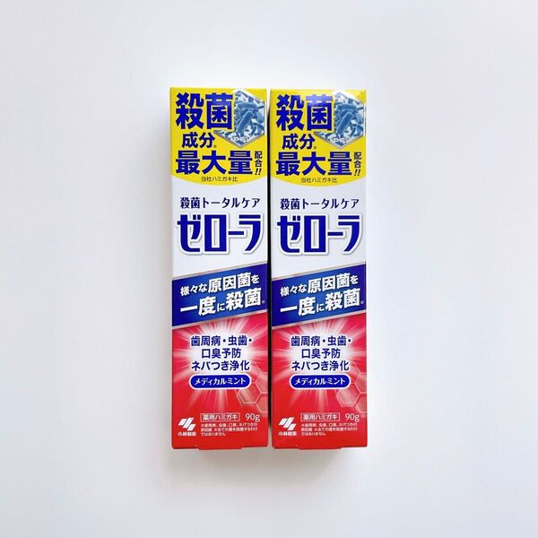 【新品】殺菌トータルケア ゼローラ 薬用ハミガキ 90g 2本セット