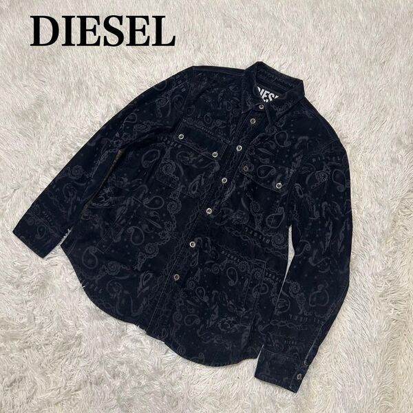 【美品】DIESEL ペイズリー柄 総柄 ベロア 長袖シャツ