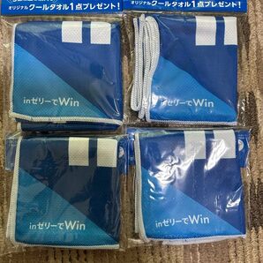 森永製菓 inゼリー オリジナルクールタオル 4点セット