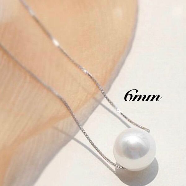 新品【6mm】パール ネックレス シルバー ペンダント シンプル 結婚式 入学式 入園式 卒業式 卒園式