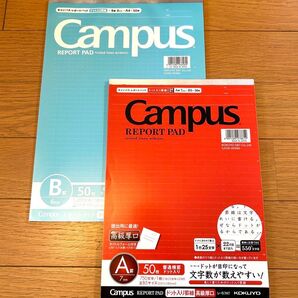 Campus レポートパッド B罫・A罫 2冊セット