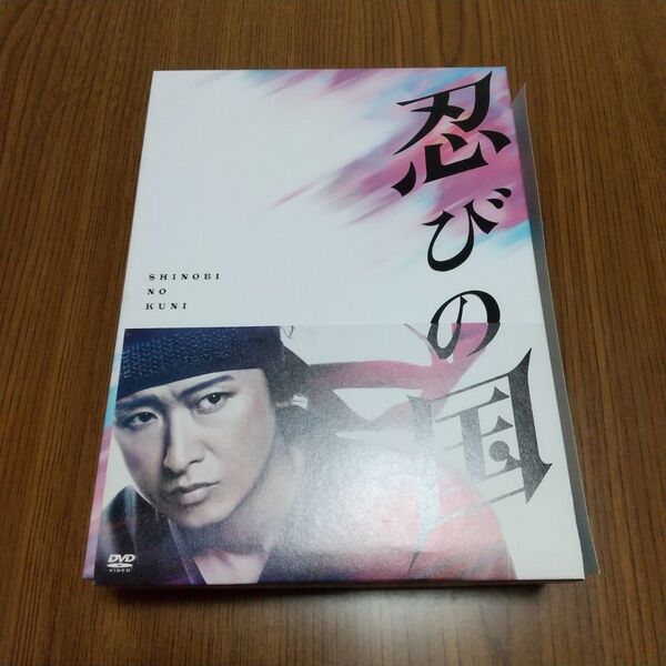 忍びの国 大野智 豪華メモリアル BOX DVD 4枚