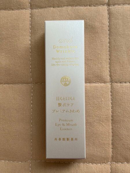 ドモホルンリンクル プレミアムきわめ 目もと口もと贅沢ケア