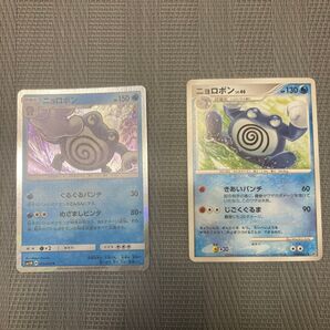 ポケモンカード ニョロボン