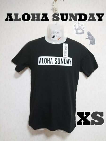 【XS】ALOHA SUNDAY ロゴTシャツ（ブラック）