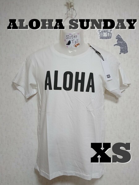 【XS】ALOHA SUNDAY AROHAロゴTシャツ（ホワイト） 
