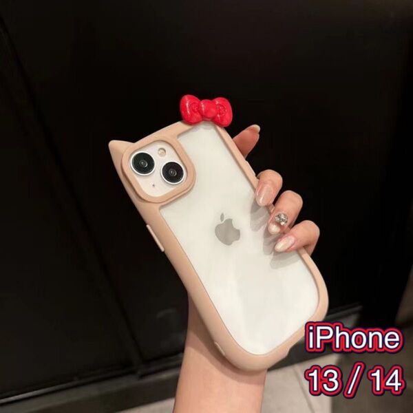 ハローキティ iPhone13/14スマホケース ピンク iPhoneケース 可愛い おしゃれ