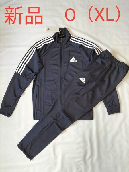 新品 アディダス トラックスーツ スリーストライプス ジャージ上下 メンズO