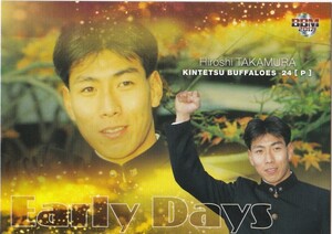 BBM 2017 ルーキーエディション 高村祐（Bu） 119 Early Days