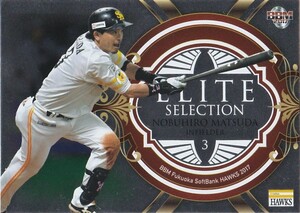 BBM 2017 福岡ソフトバンクホークス 松田宣浩 ES5 ELITE SELECTION