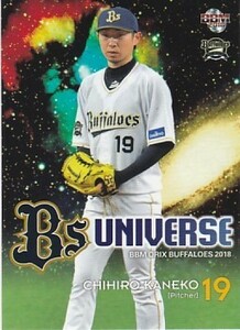 BBM 2018 オリックス・バファローズ 金子千尋 Bs73 Bs UNIVERSE