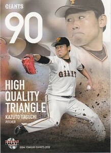 BBM 2018 読売ジャイアンツ 田口麗斗 G78 HIGH QUALITY TRIANGLE