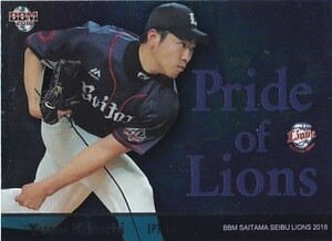 BBM 2018 埼玉西武ライオンズ 菊池雄星 POL2 Pride of Lions