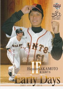 BBM 2020 ルーキーエディション 坂本勇人 115 Early Days