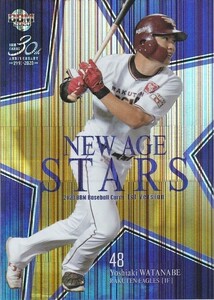 BBM 2020 1st 渡邊佳明 NS03 NEW AGE STARS