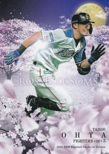 BBM 2020 1st 大田泰示 CB15 CROSS BLOSSOMS