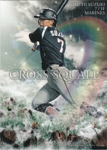 BBM 2017 1st 鈴木大地 CS09 CROSS SQUALL