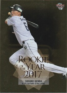 BBM 2018 ルーキーエディション 源田壮亮 RY1 ROOKIE OF THE YEAR