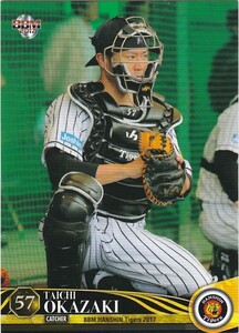 BBM 2017 阪神タイガース 岡崎太一 T41 レギュラー