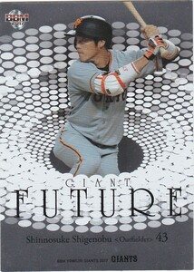 BBM 2017 読売ジャイアンツ 重信慎之介 GF4 GIANT FUTURE