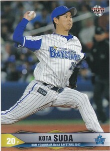 BBM 2017 横浜DeNAベイスターズ 須田幸太 DB10 レギュラー