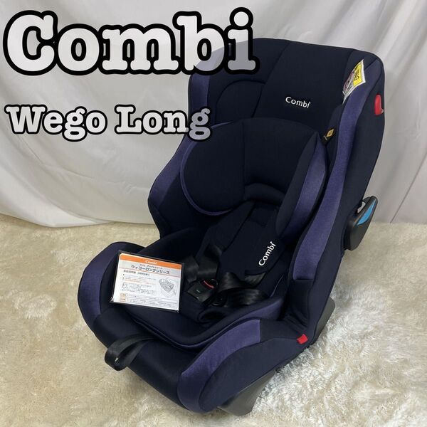 ☆オキシクリーン洗濯済み☆ Combi コンビ ウィゴーロング サイドプロテクション エッグショックHH ネイビー
