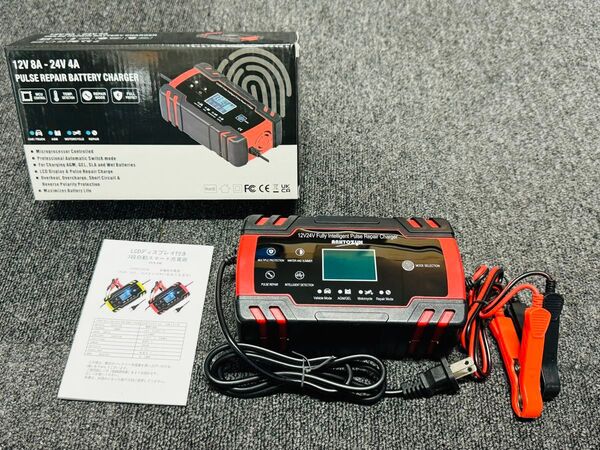 12V/8A 24V/4A バッテリー充電器 全自動バッテリーチャージャー 修復充電器 車/バイク/トラックなどに適用