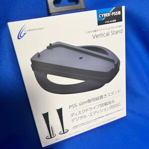 サイバーガジェット 縦置きスタンドCY-P5SVSTY-BK スリム専用 ゲーム機スタンド ディスクドライブ搭載版&デジタル両対応