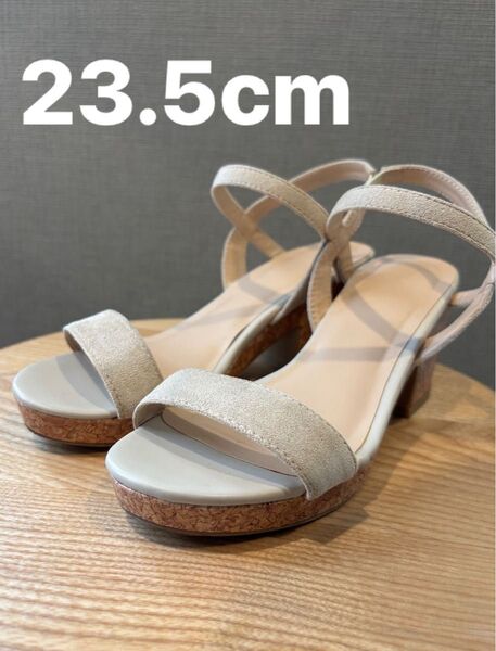 GRL グレイル 23.5cm 細ベルトストラップサンダル ベージュ コルク調 ストラップ ヒール ストラップサンダル
