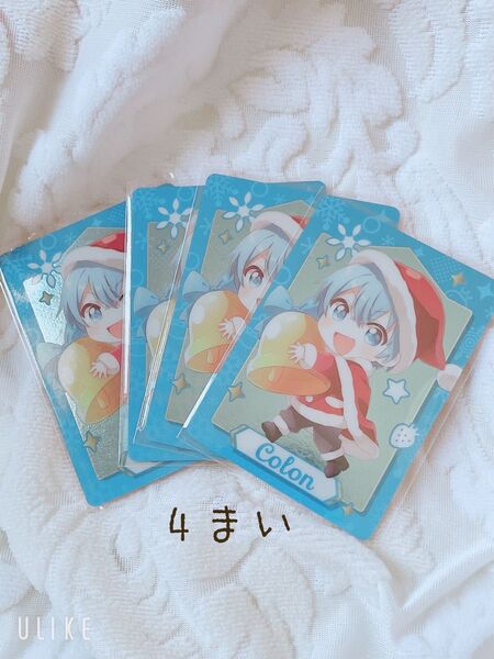 すとぷり コレクションカードくじ ころんくん 4枚セット