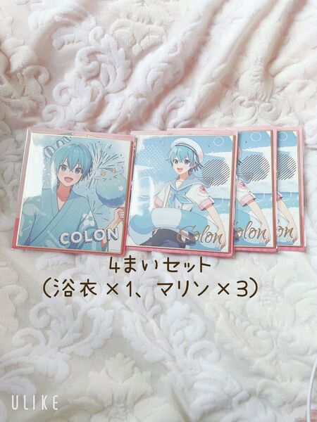 すとぷり 色紙くじ ころんくん 4点セット