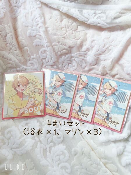 すとぷり 色紙くじ るぅとくん 4まいセット