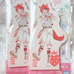 すとぷり 一番くじ メモパット 莉犬くん りいぬくん 2点セット