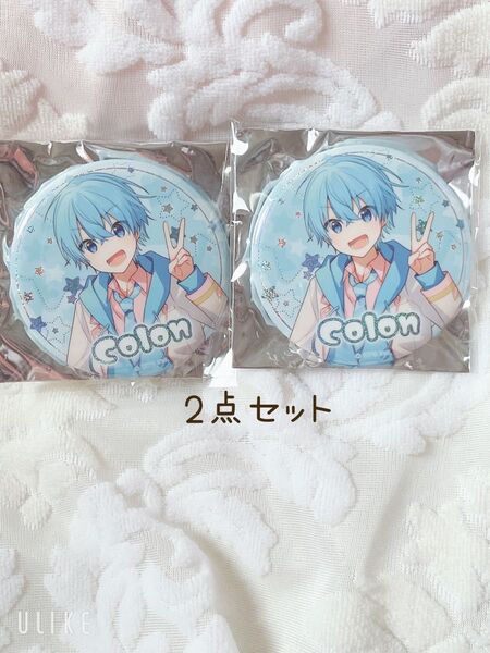 すとぷり ビッグ缶バッジくじ ころんくん 2点セット