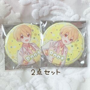 すとぷり ビッグ缶バッジくじ るぅとくん 2点セット